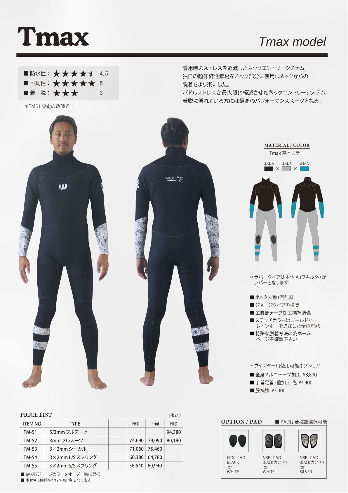 2025 冬カタログ – LATEWRAP & ALIVE