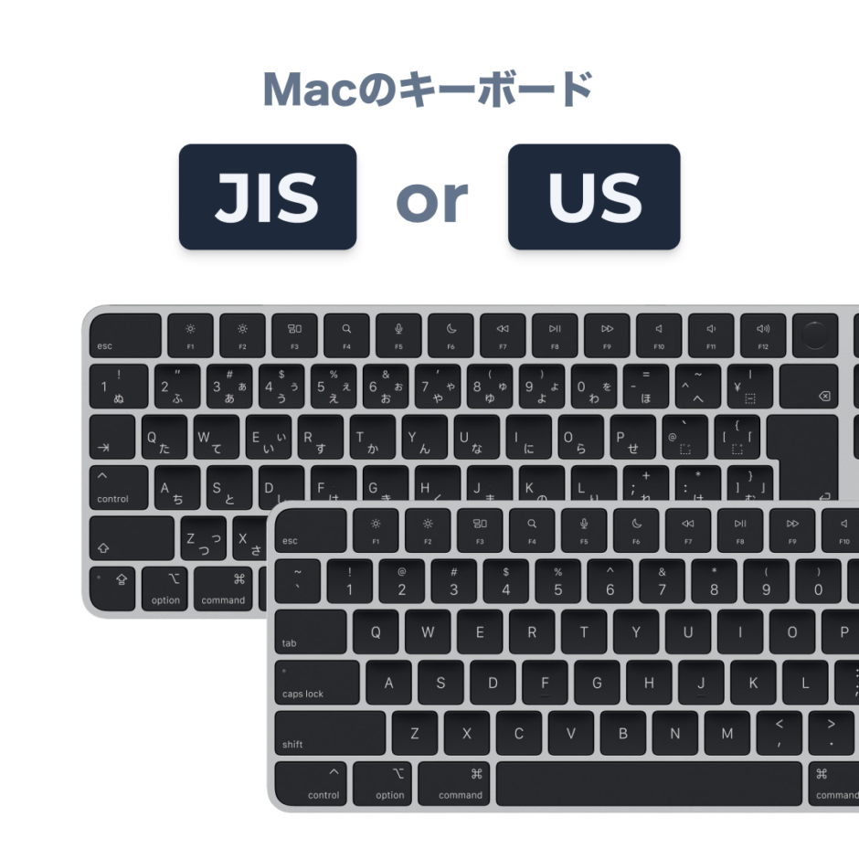 Mac】キーボード配列はJIS、USか…迷った時はこれを見て | LauncherKit