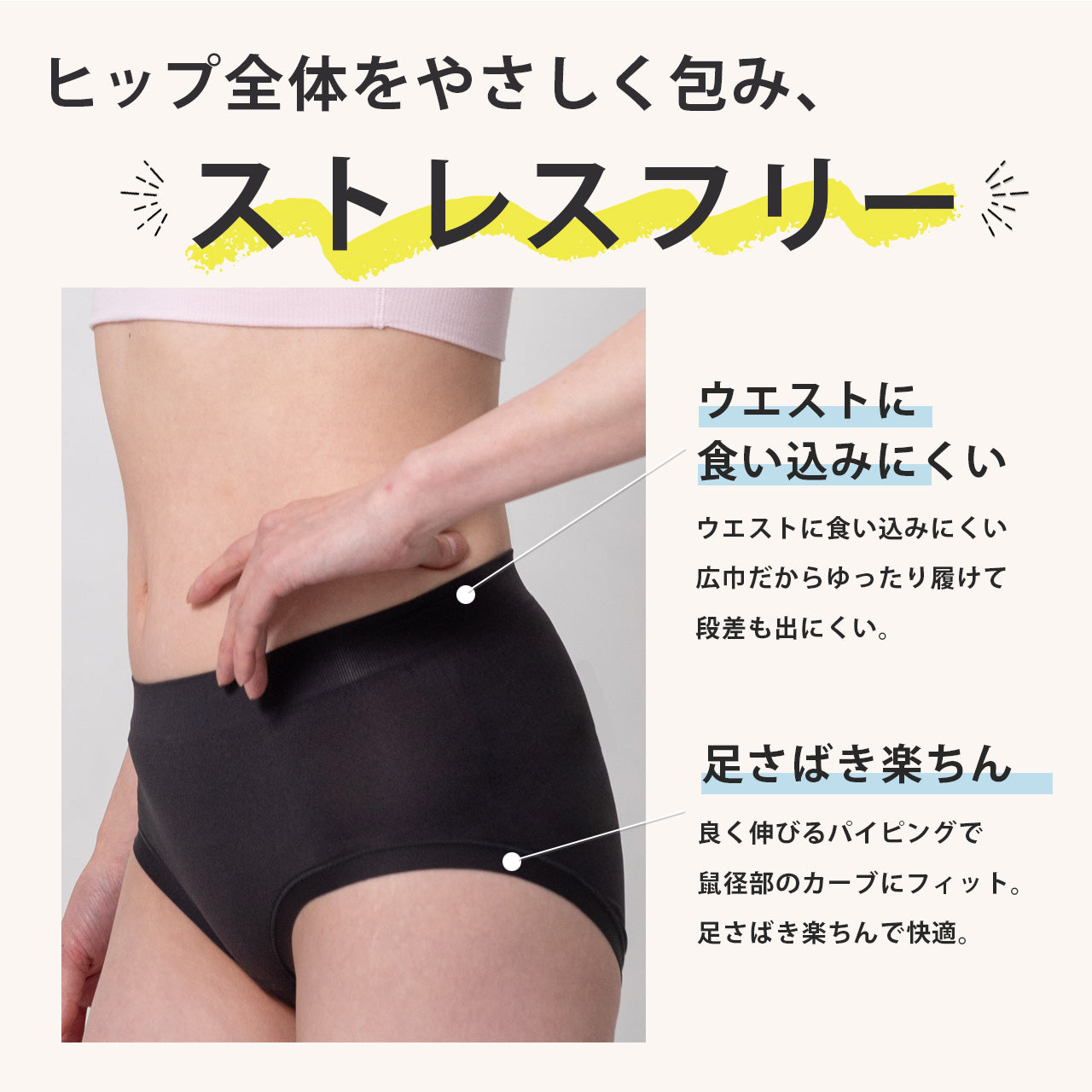 リラクシーフィールショーツ リラックス