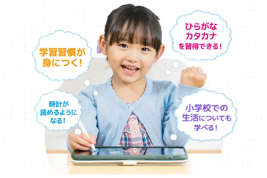 スマイルゼミとZ会を徹底比較丨どちらの教材がおすすめか項目別に解説