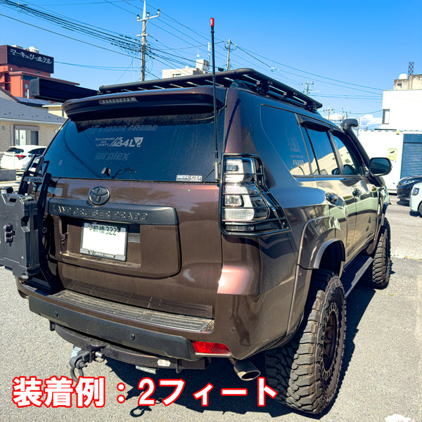 フラッグポール アンテナ ブラックポール 2フィート