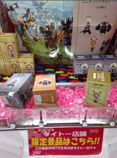 Sang Gon 日記「FF14ミニオンフィギュアvol3取ってきた」 | FINAL