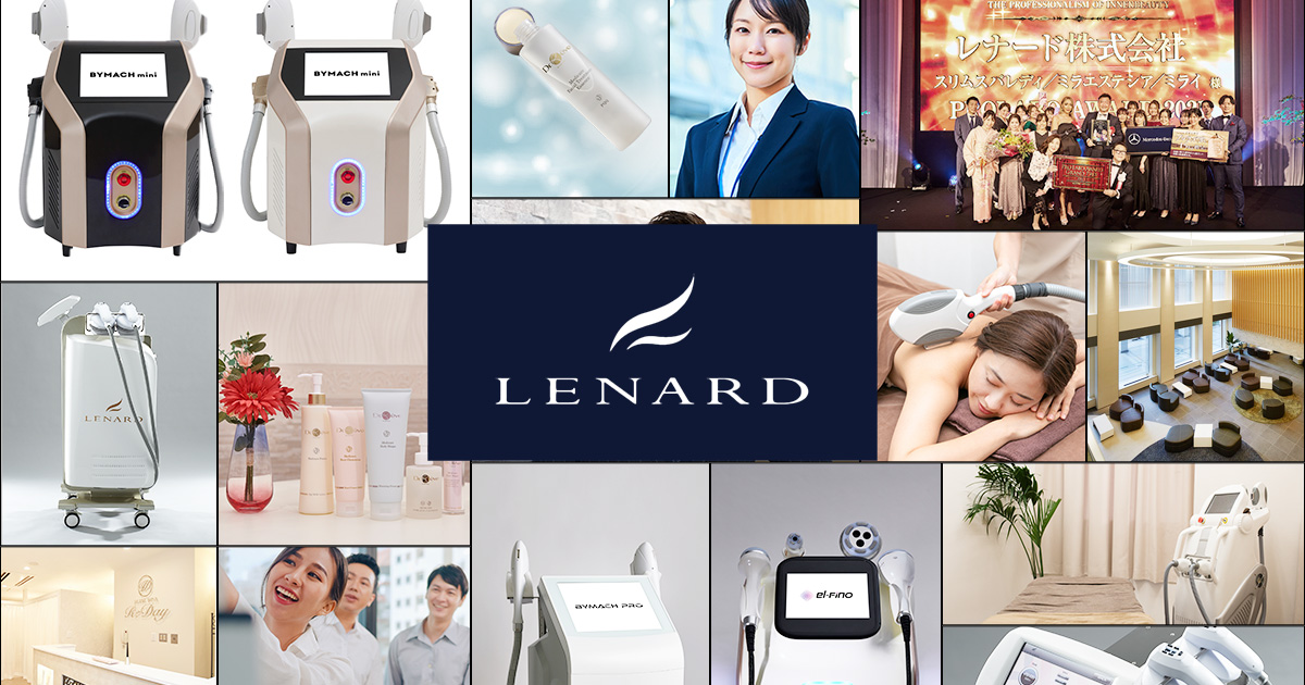 完全日本製】業務用脱毛機 BYMACH PRO（バイマッハプロ）｜レナード