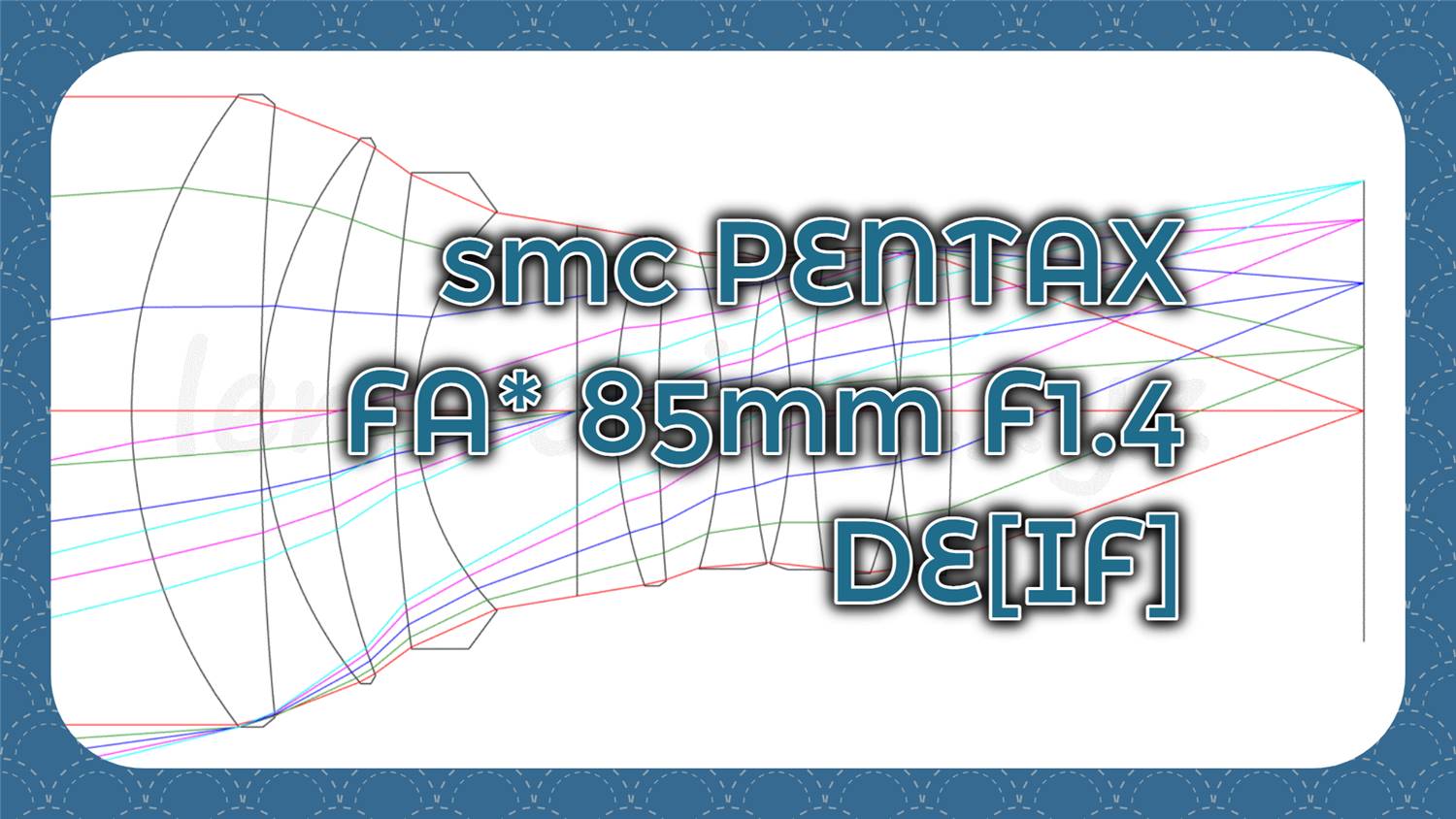 光学エンジニアの解説】 ペンタックス大口径中望遠レンズ smc PENTAX