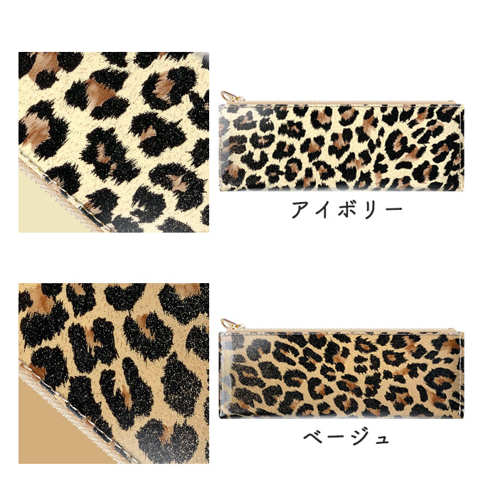 Leo&Aoi公式ショップ】 ヒョウ柄 エナメル ペンケース 本革 筆箱