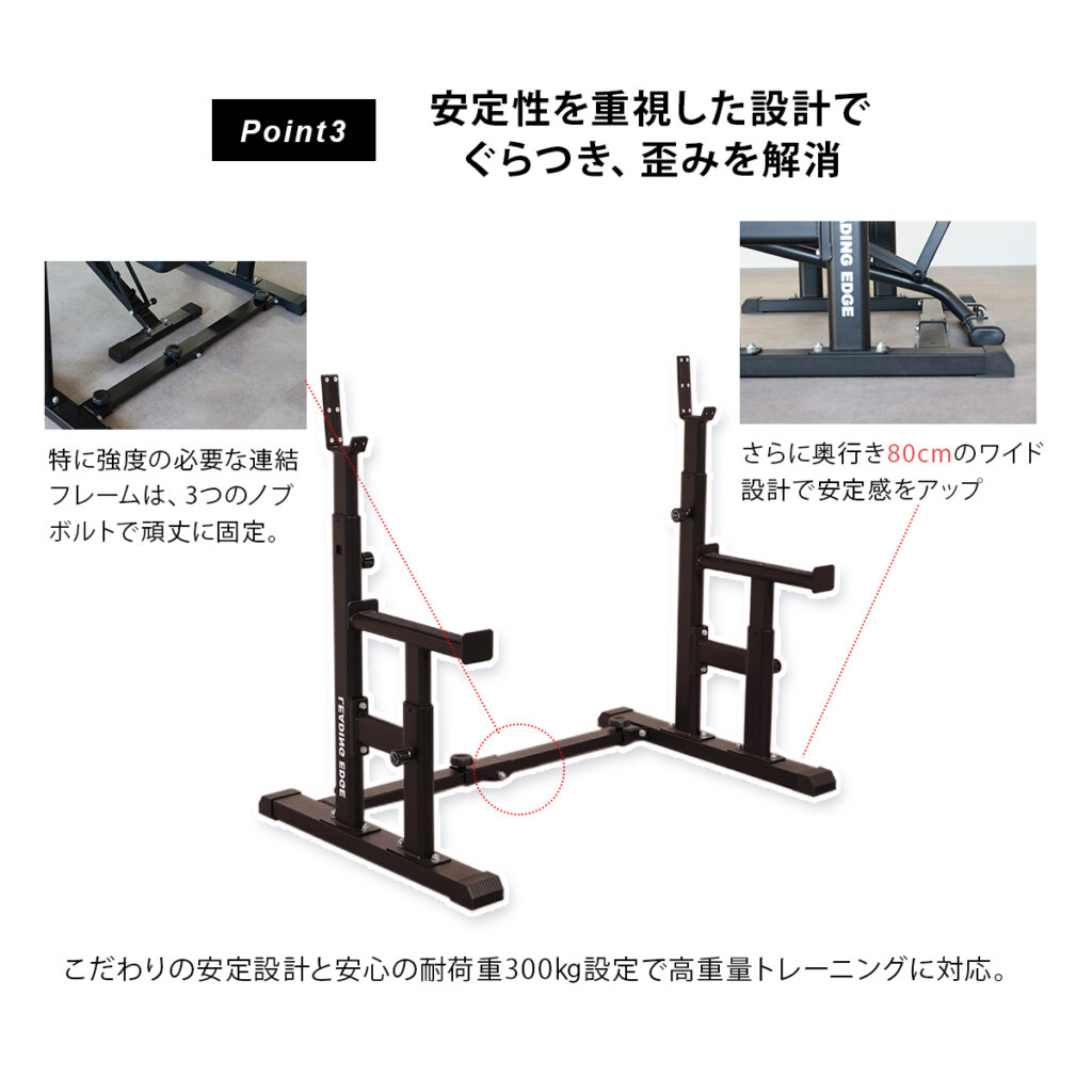 ベンチプレスラック ｜ラインナップ｜トレーニング用品ブランド