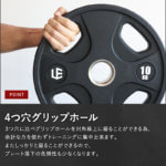 オリンピックプレート 20kg 2枚セット ｜ラインナップ｜トレーニング