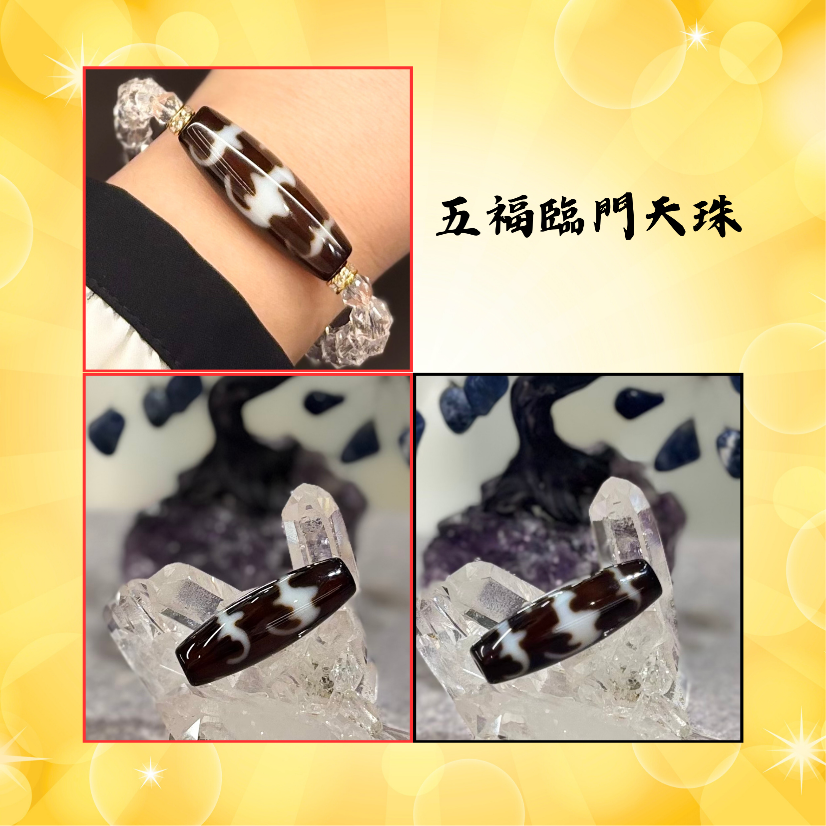 新年におすすめ！「福」の名を持つ天珠 | 鶴の石 | 【公式】LECT