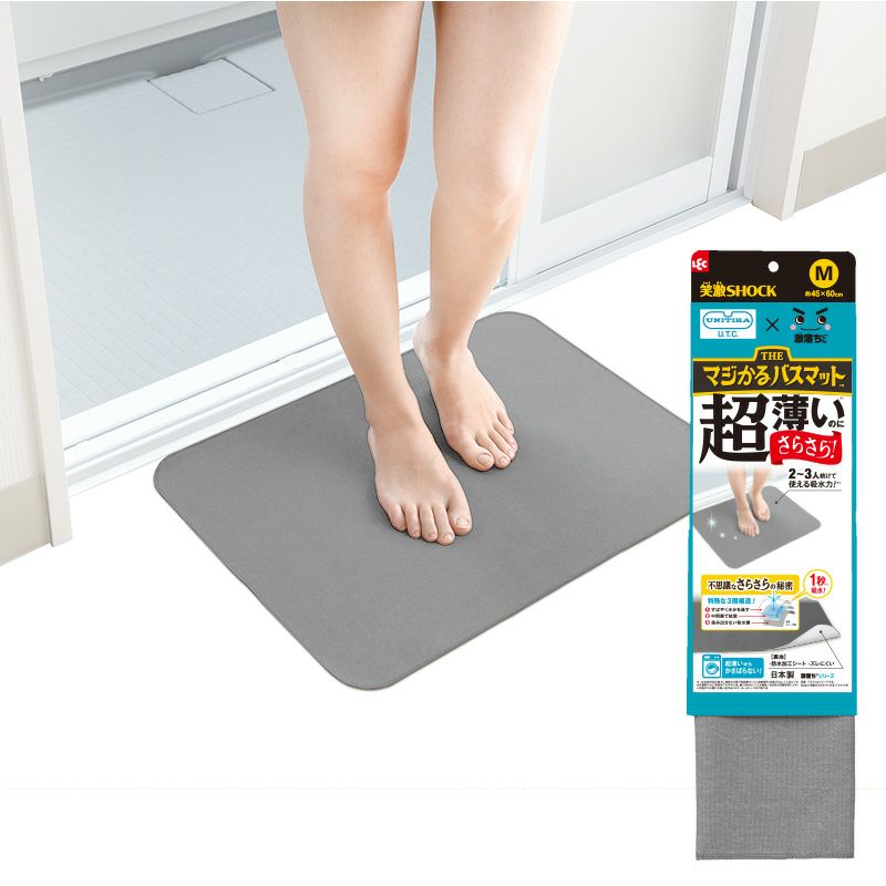 笑激SHOCK マジかるバスマット Mサイズ ブルー | レック公式オンライン
