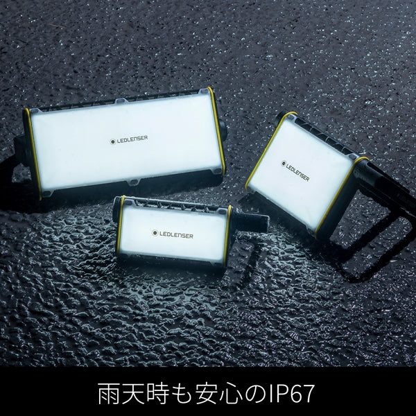 Ledlenser AF8R Work｜エリアライト｜レッドレンザー公式