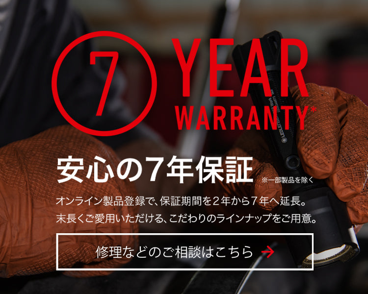 Ledlenser W6R Work｜ワークライト｜レッドレンザー公式