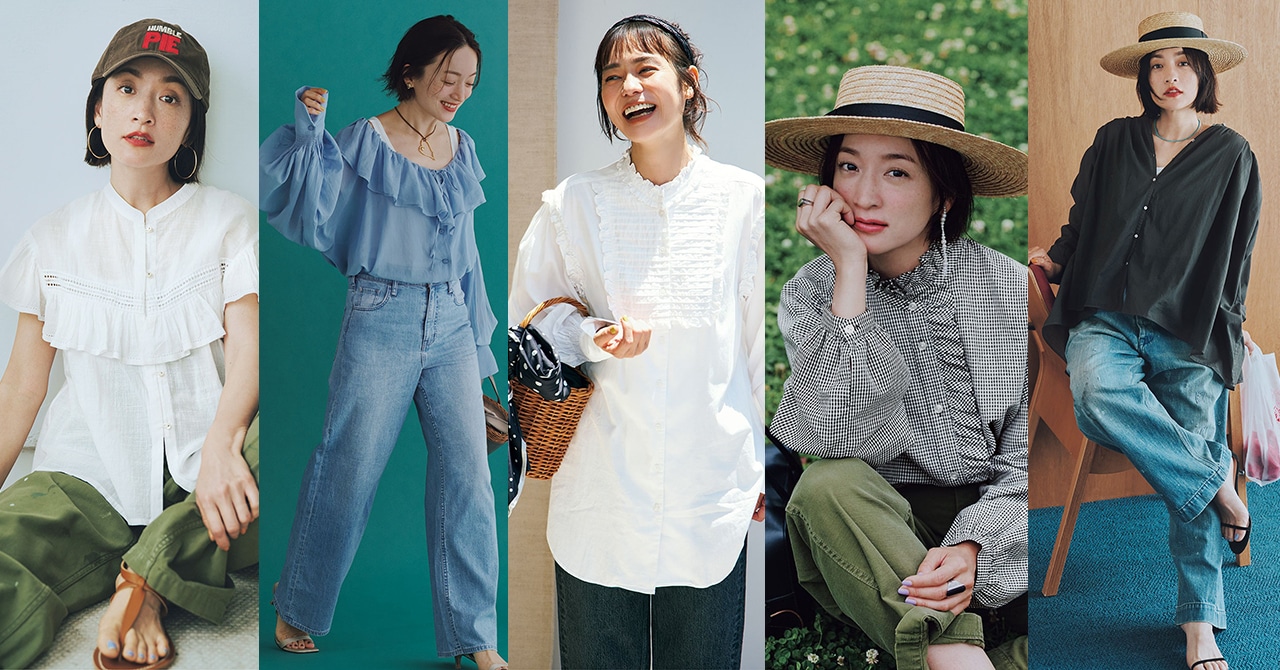 今から秋まで着られる【ブラウス5選】大人にちょうどいい“甘さ”が手に