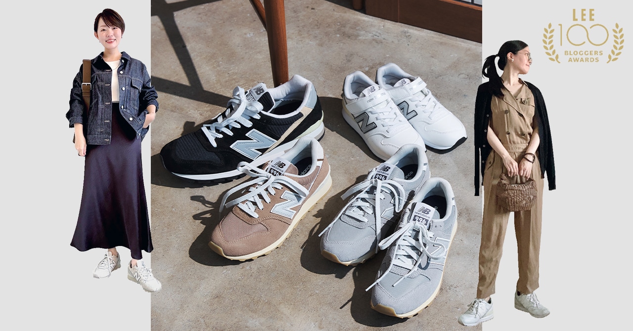ニューバランス／996】不動の人気モデル！LEE100人隊が選ぶスニーカー