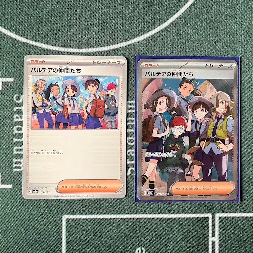 ポケカの新弾BOX買ってきた【テラスタルフェスex】我が家のカード