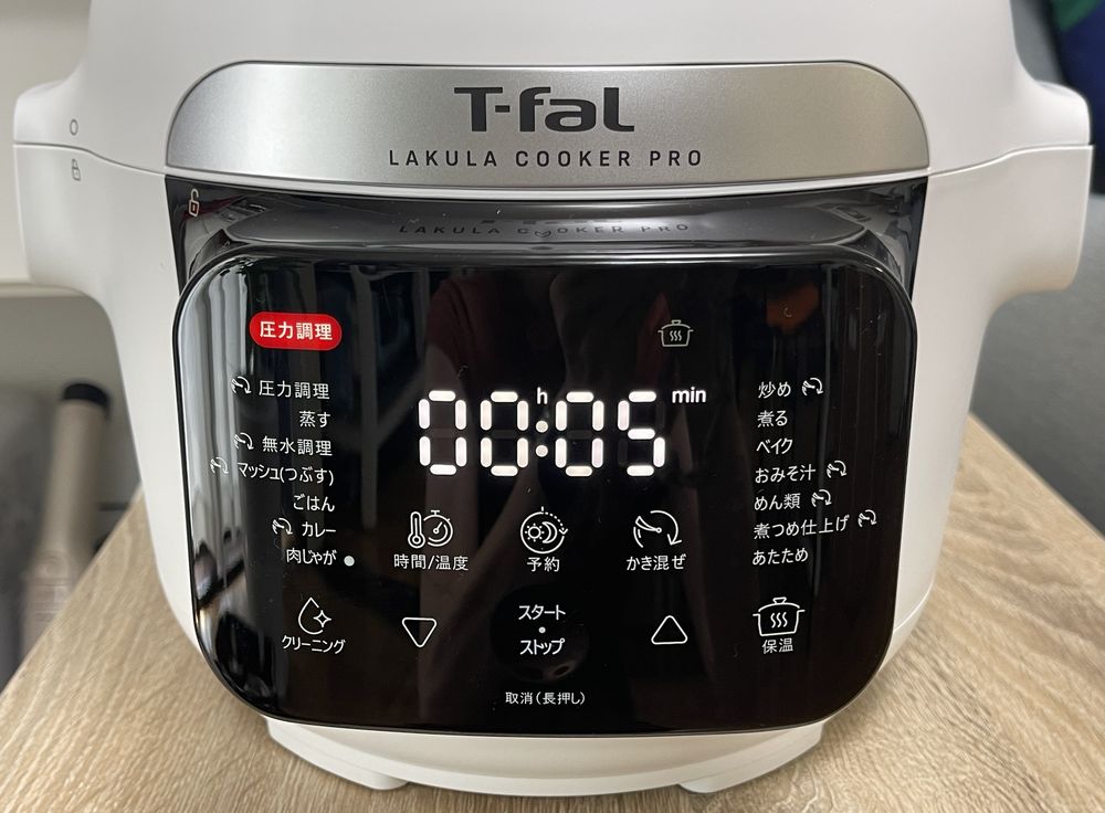 イチオシ自動調理鍋】ティファールのラクラ・クッカー プロがすごいん