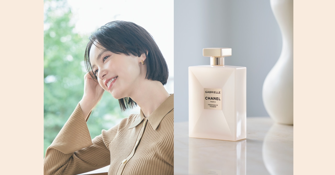 ガブリエル シャネル】新発想のフレグランス プライマーとボディオイル