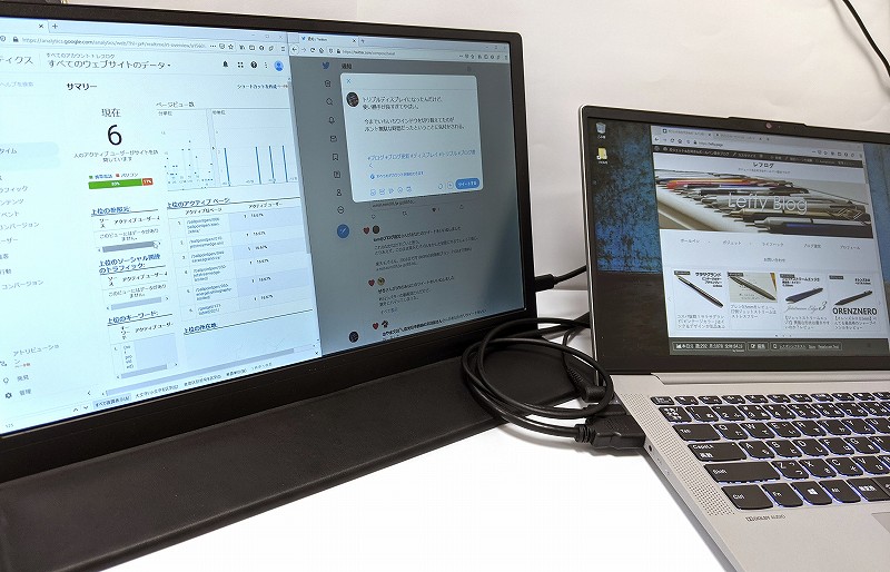 MISEDI 15.6インチ モバイルモニター】実機レビューと選んだポイントを紹介