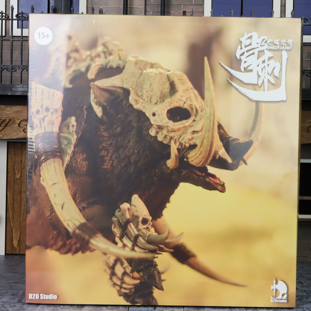 D20STUDIO Giant Wild Boar Bonestabber レビュー | レゴ箱 -LEGO BOX-