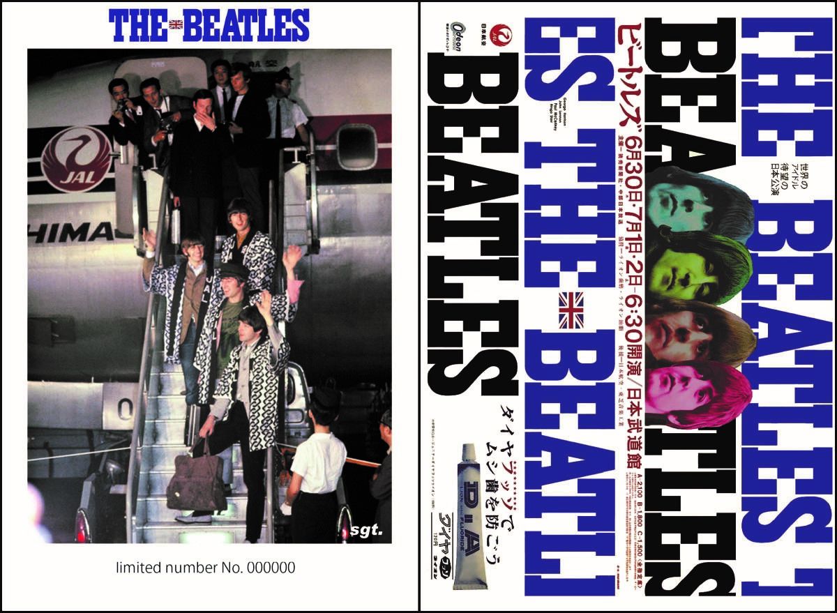 ザ・ビートルズ / イン・ジャパン 来日55周年アニバーサリー