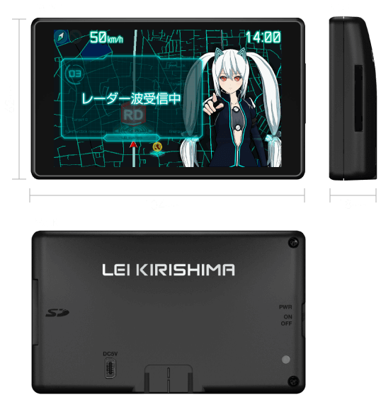 Lei03+ - GPS＆レーダー探知機「霧島レイ」モデル