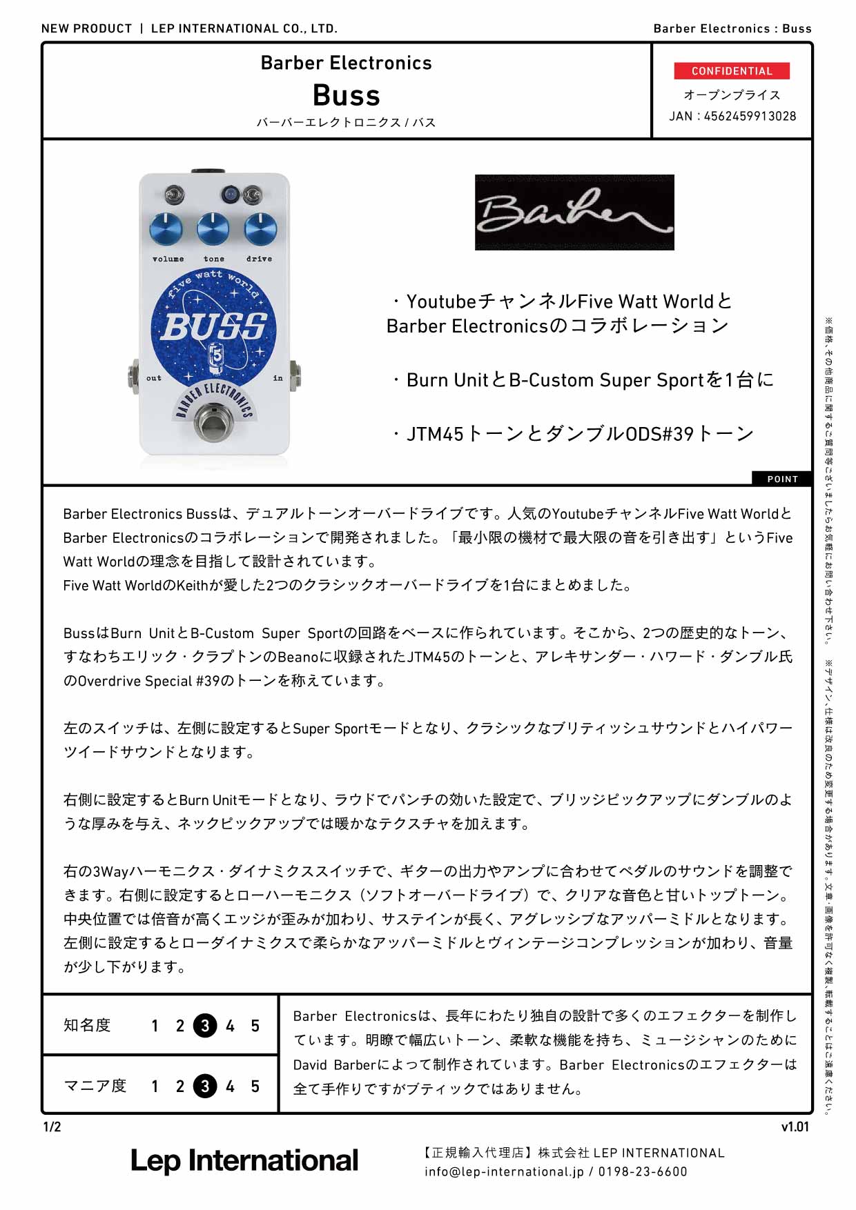 Barber Electronics - Buss – LEP INTERNATIONAL