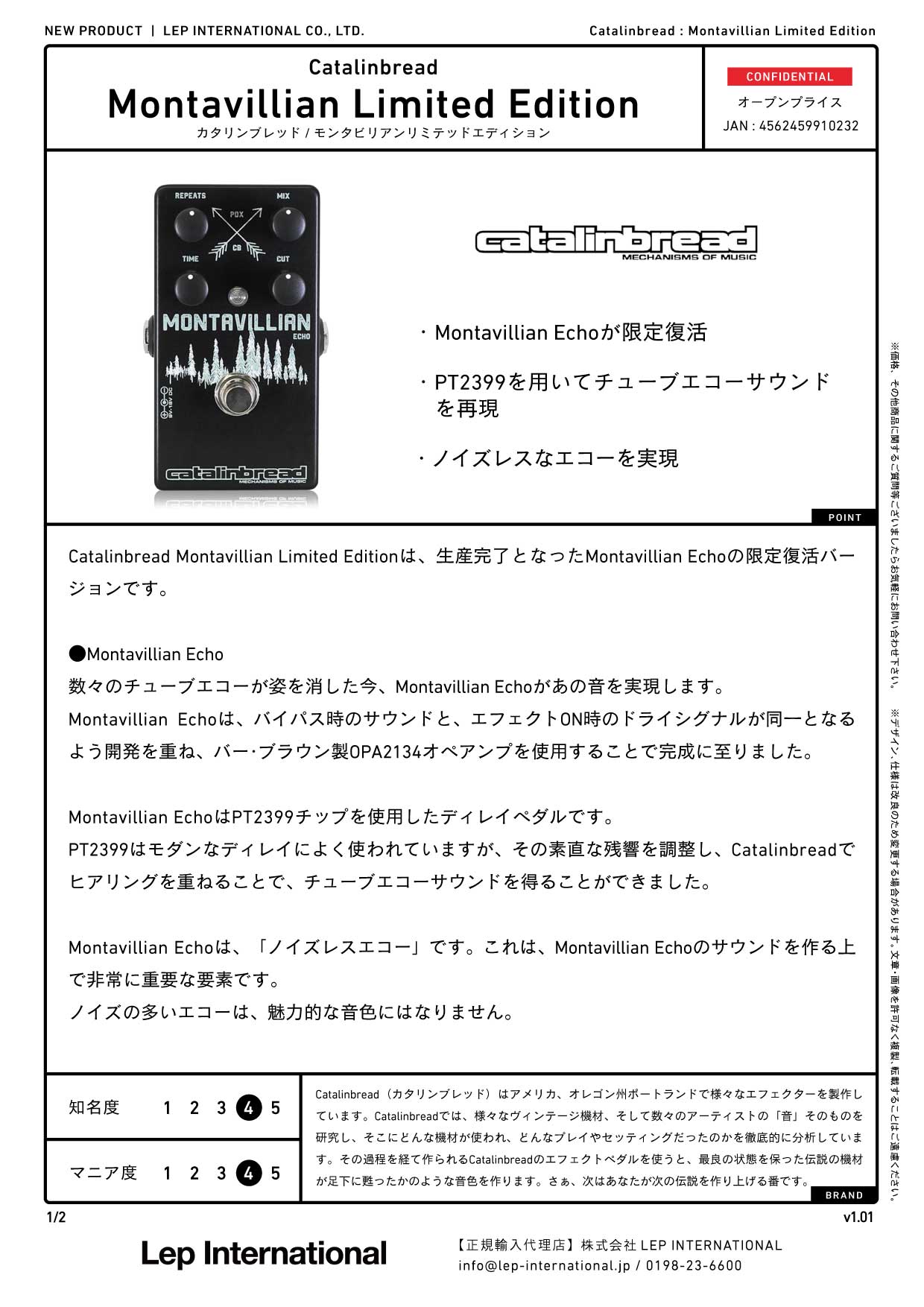 Catalinbread - Montavillian Limited Edition – LEP INTERNATIONAL