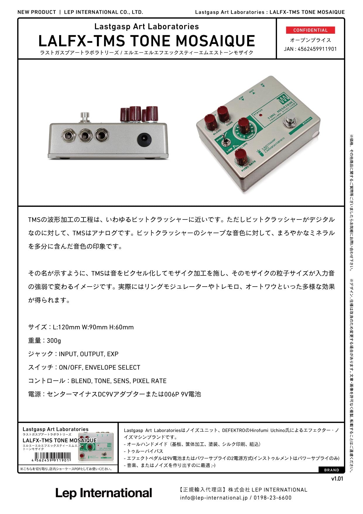 Lastgasp Art Laboratories - LALFX-TMS TONE MOSAIQUE – LEP
