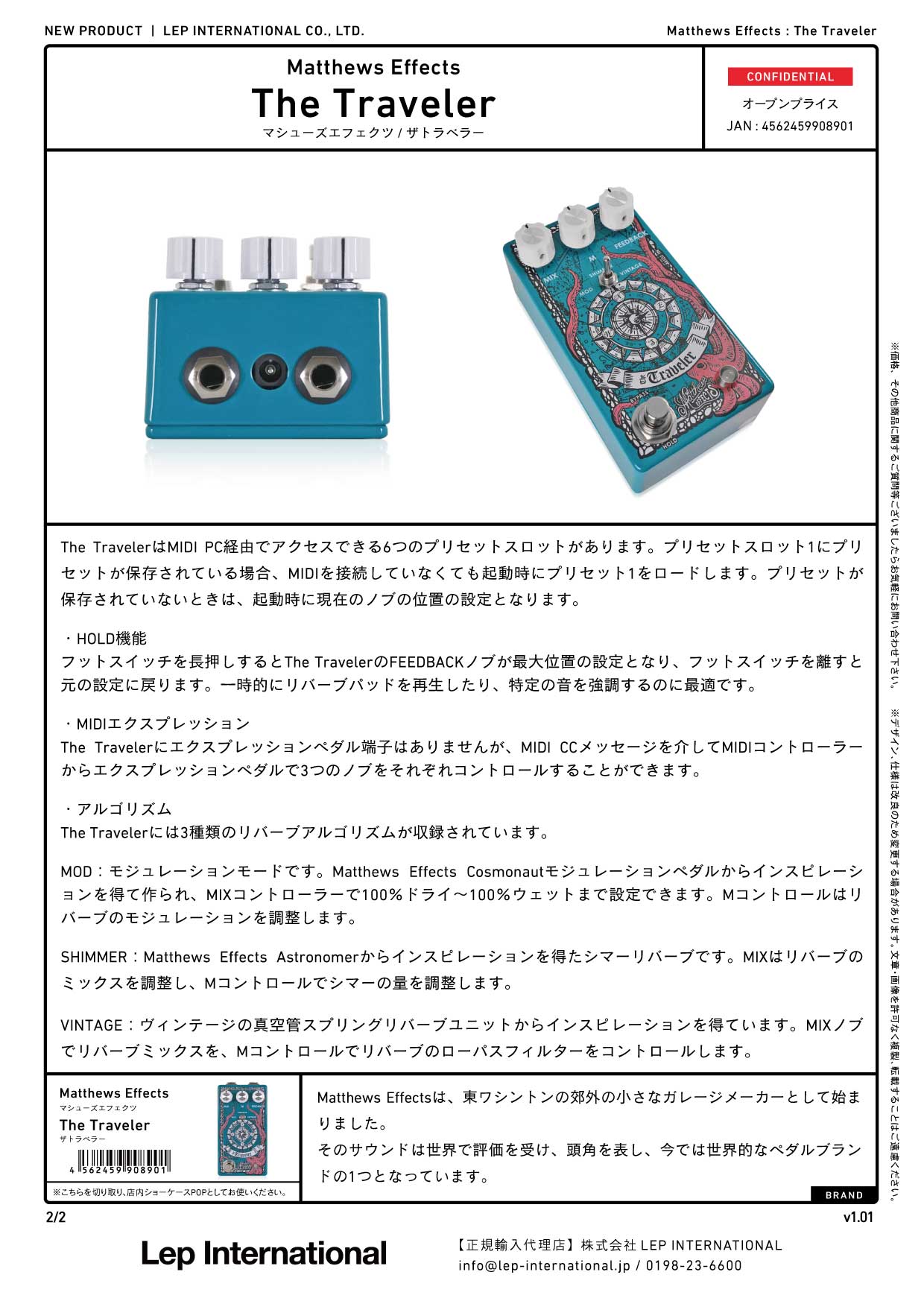 Matthews Effects - The Traveler – LEP INTERNATIONAL