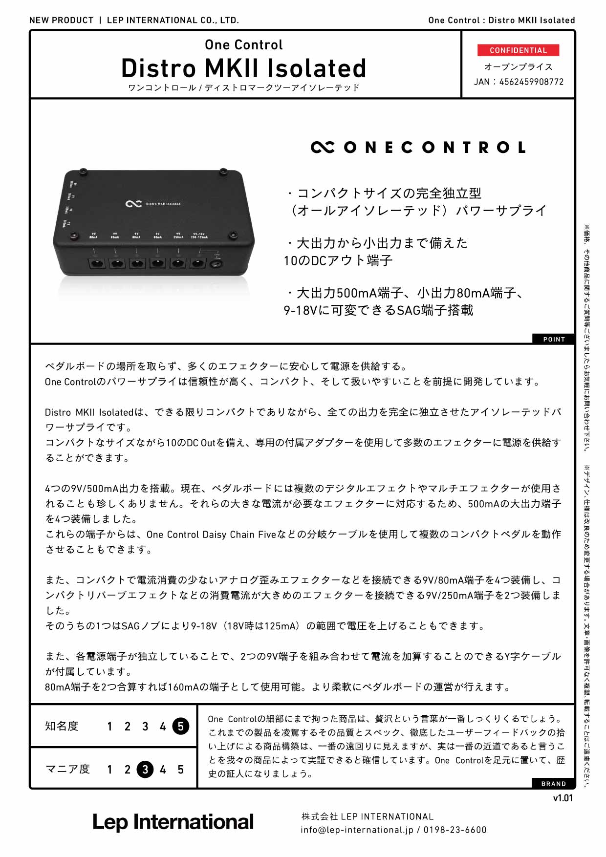 One Control - Distro MKII Isolated – LEP INTERNATIONAL
