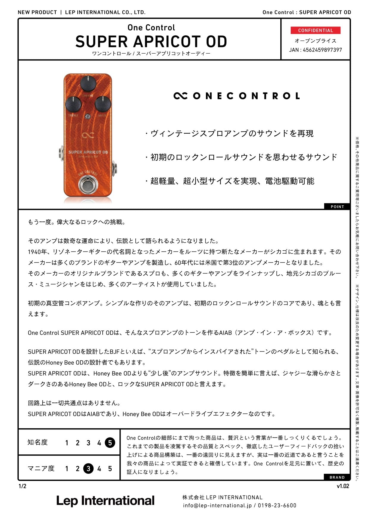 One Control - SUPER APRICOT OD – LEP INTERNATIONAL