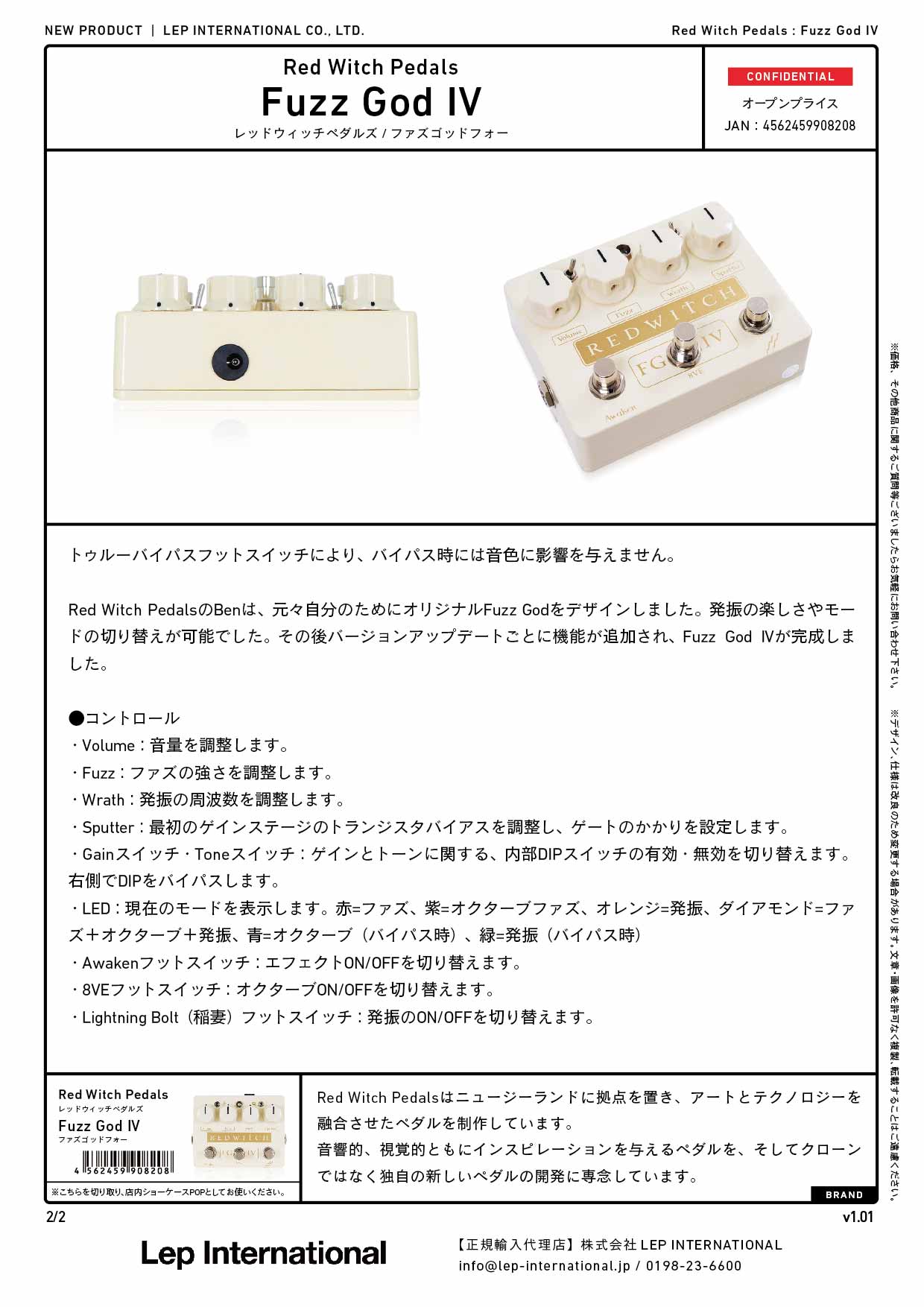 Red Witch Pedals - Fuzz God IV – LEP INTERNATIONAL
