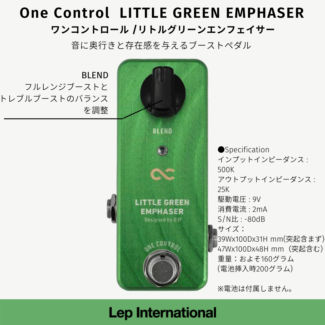 One Control - LITTLE GREEN EMPHASER – LEP INTERNATIONAL