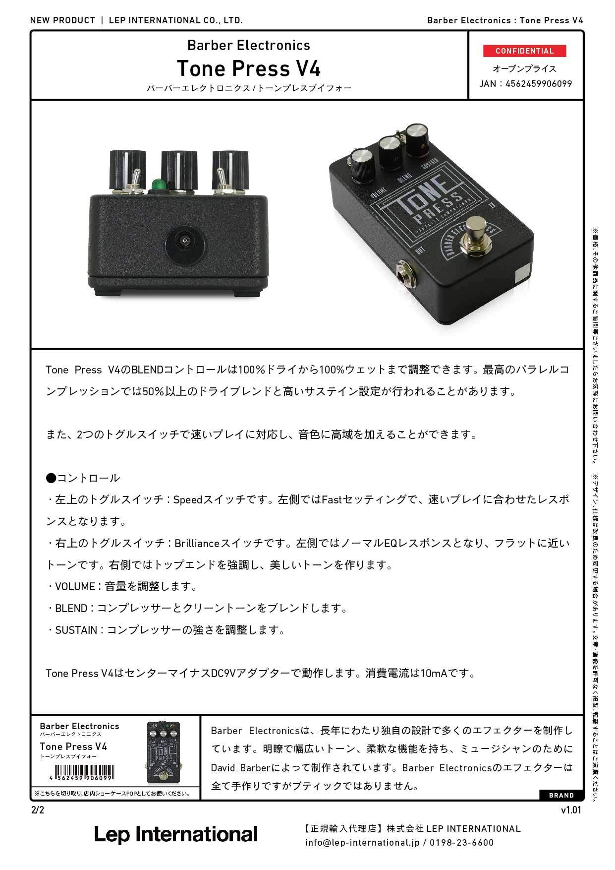 Barber Electronics - Tone Press V4 Black – LEP INTERNATIONAL