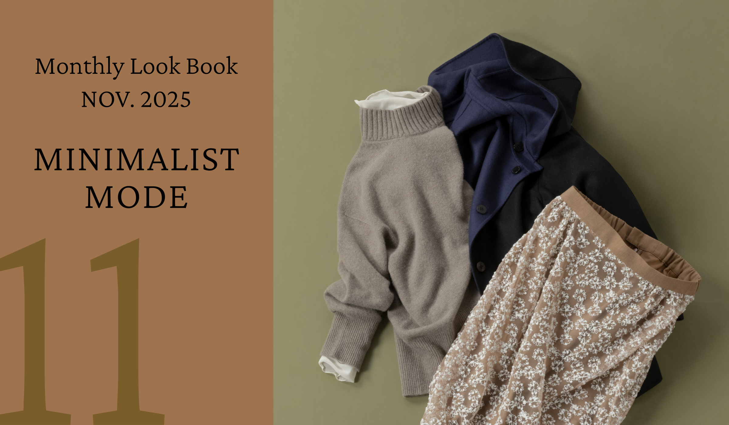 L'EQUIPE レキップ