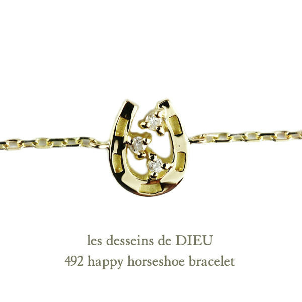 les desseins de DIEU 492 happy Horseshoe Bracelet K18YG/レデッサン