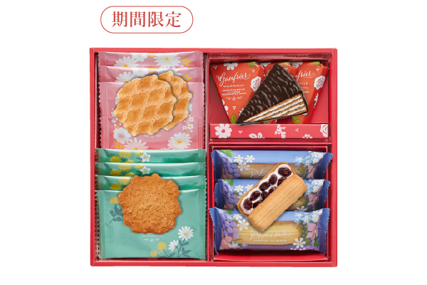 Lコレクション 秋冬限定ギフトセット | レスポワール