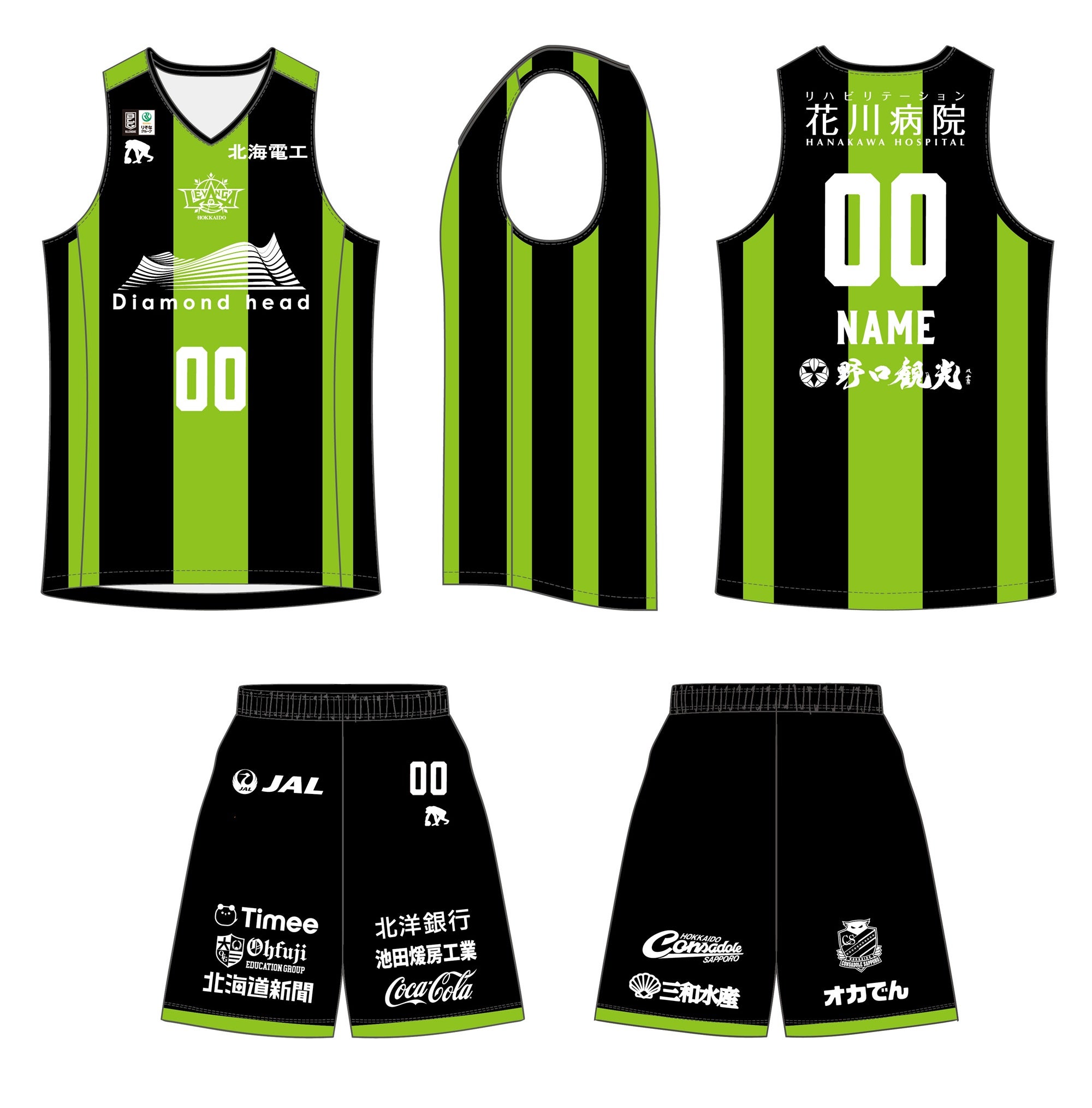 GOODS | レバンガ北海道