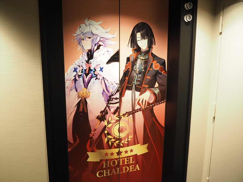 サンシャインシティプリンスホテル×Fate/Grand Order」10周年記念