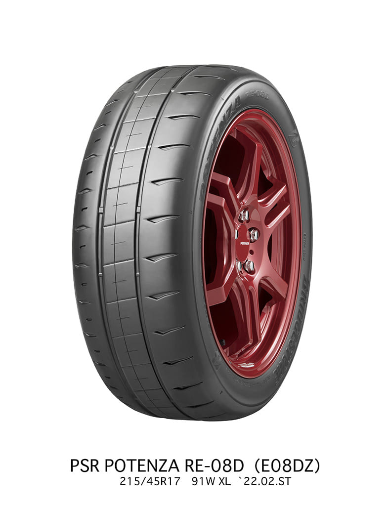 ブリヂストンからサーキット走行に最適なハイグリップスポーツタイヤ
