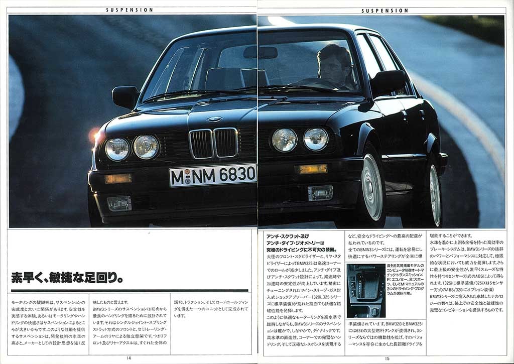 貴重】BMW M3 E30型 日本語版 専用 本カタログ 1989年 【当時もの】 Yahoo!