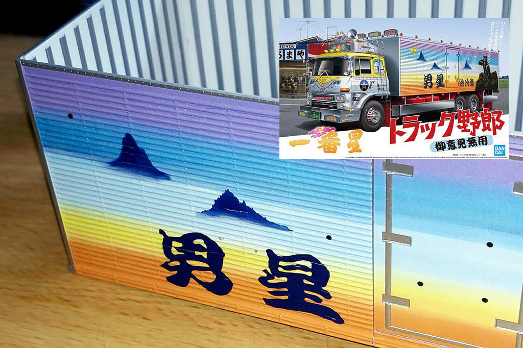 いよいよボデーの組み立てに突入！アオシマ製「一番星 御意見無用」を