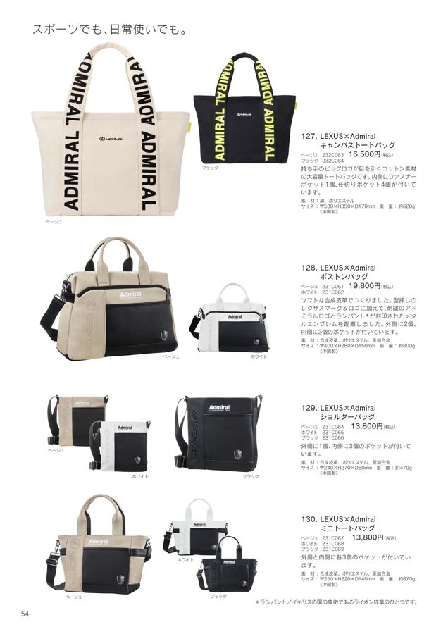 LEXUS COLLECTION 2024 SPRING／SUMMER