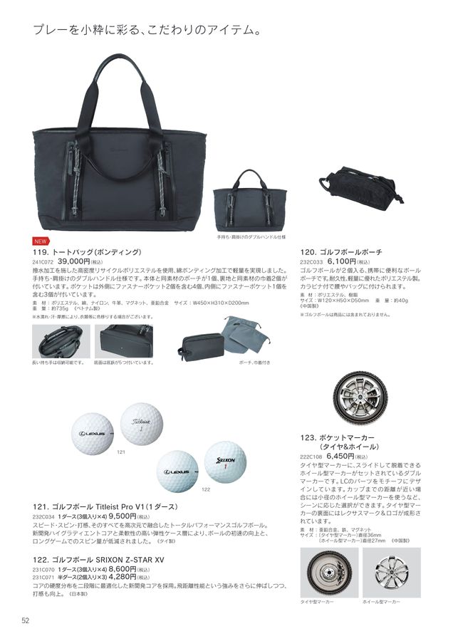 LEXUS COLLECTION 2024 SPRING／SUMMER