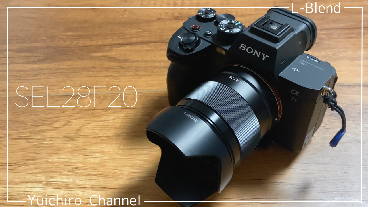 FE28mm F2をゲット！コンパクトフルサイズ一眼を安く目指すならコレ