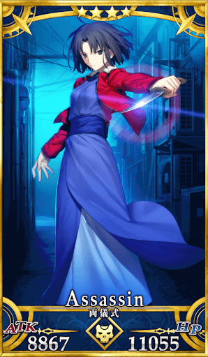 FGO】両儀式(アサシン)の再臨画像とマテリアル情報 - 神ゲー攻略