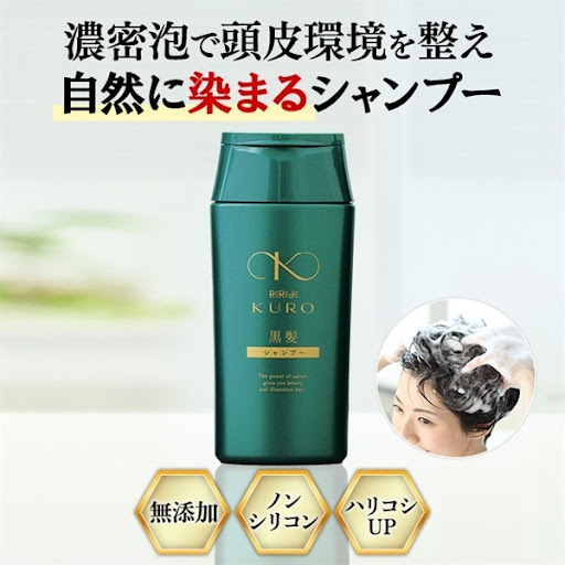 Na.beヘアカラーシャンプーMB/ヘアミストのセット(各新品未使用未開封)