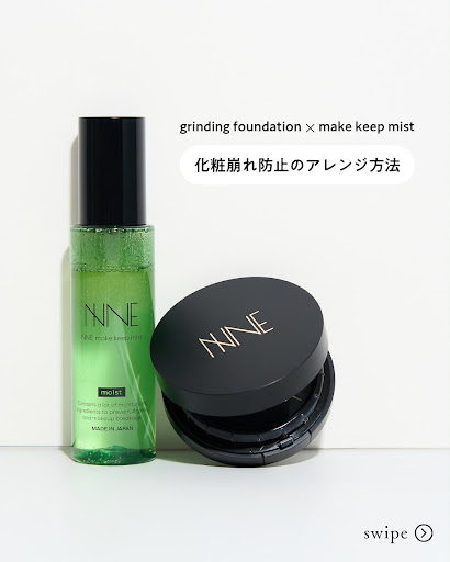 NNE｜公式サイト