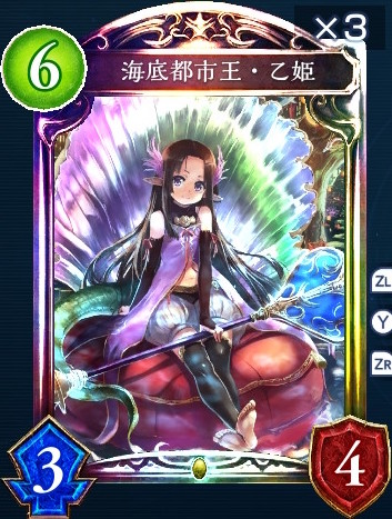 シャドバト】海底都市王・乙姫の評価と使い道【シャドバスイッチ