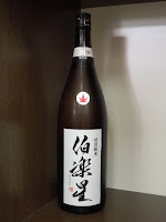 信州亀齢 純米 ひとごこち(火入れ) [1,800 mL] - 取手の地酒や 中村酒店