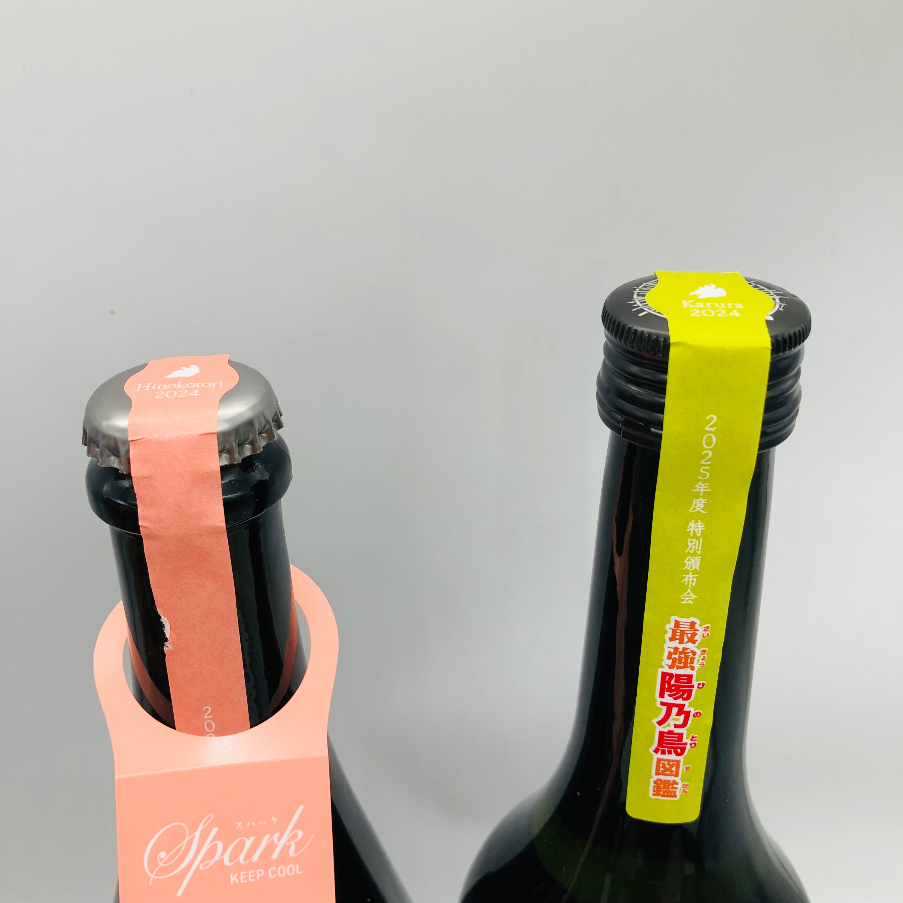 新政 頒布会 2025 第三弾 720ml 750ml – お酒の通販ならリンクサス酒販